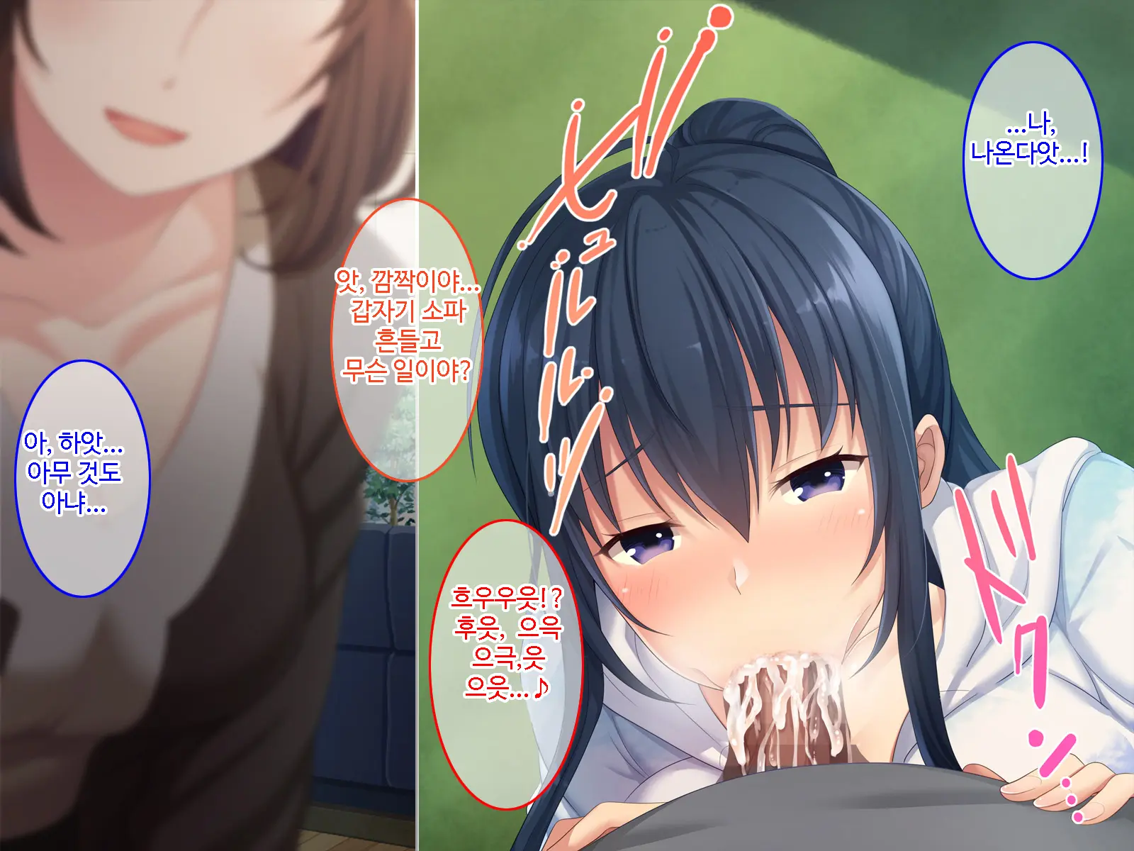 Hatsukoi No Hito No Musumeㅣ첫 사랑의 딸